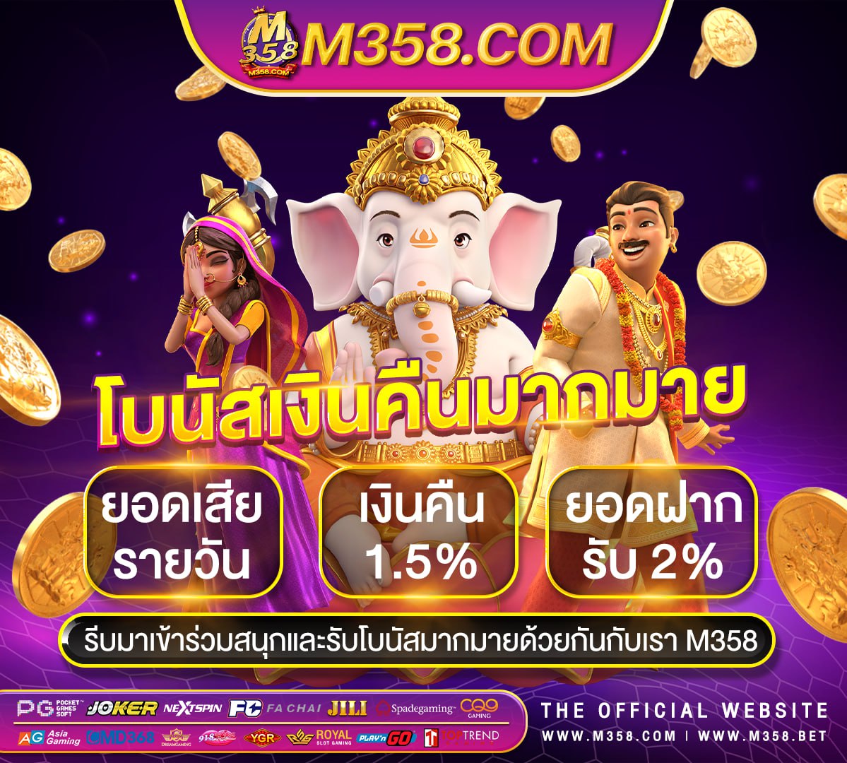 พนัน ออนไลน์ เครดิต ฟรี ถอน ได้